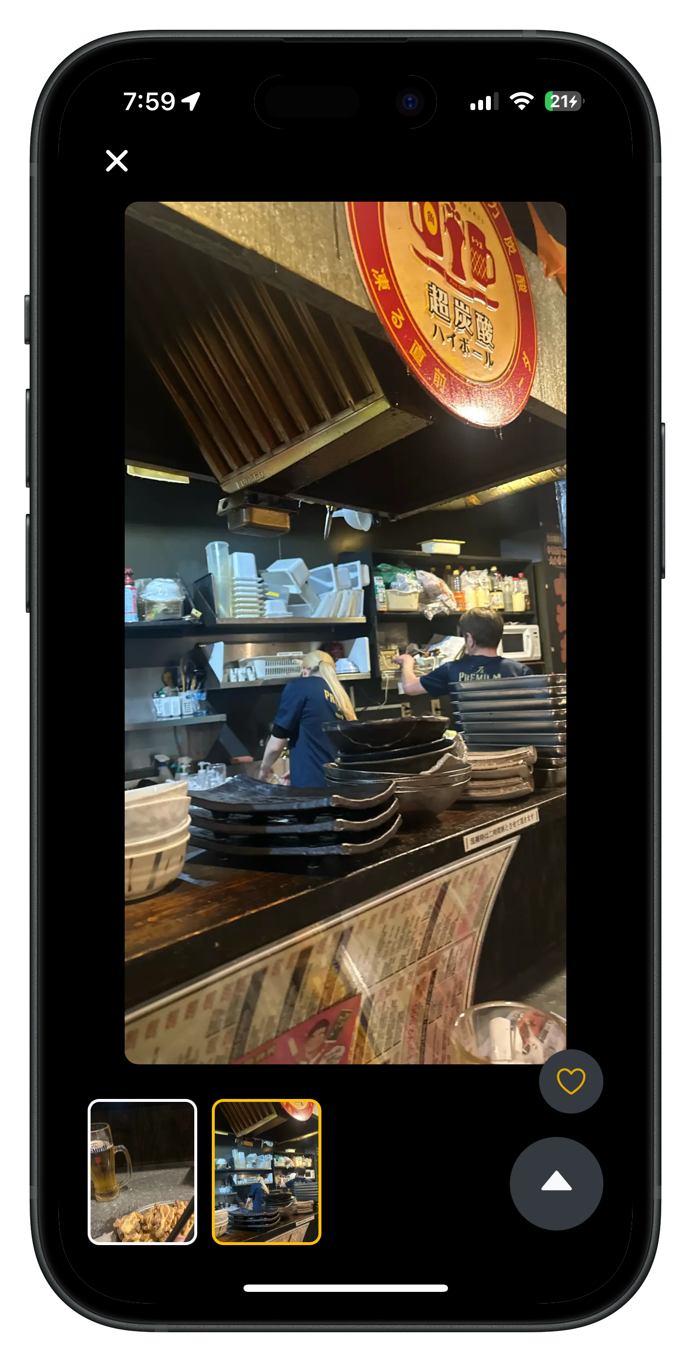 Tile Screen Mockup